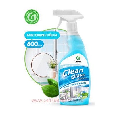 Clean Glass Средство для стекол и зеркал Голубая лагуна 600 мл