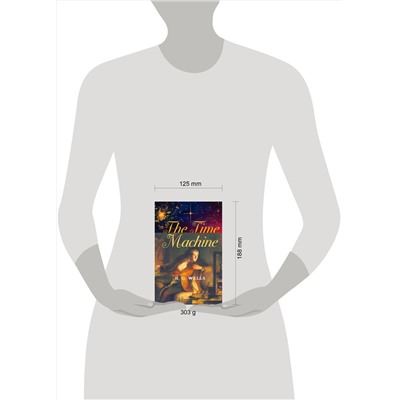 АСТ H. G. Wells "The Time Machine"