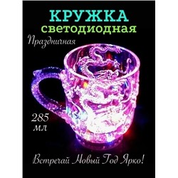 Артикул #23335058