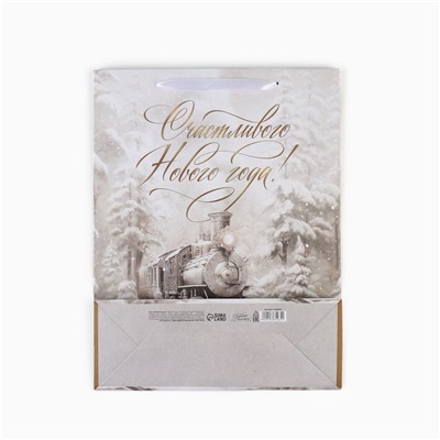 Пакет подарочный новогодний крафтовый «С Новым годом», L 31×40×11.5 см