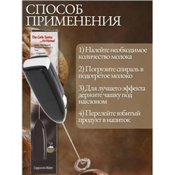 Миксер #23317076