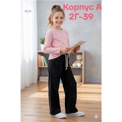 штаны 2052606-1