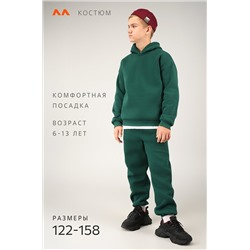 Костюм из футера с начесом для мальчика Happyfox