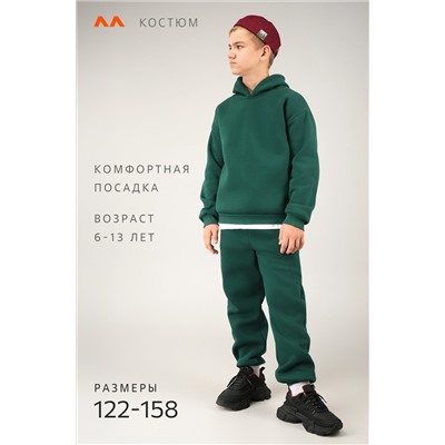 Костюм из футера с начесом для мальчика Happyfox