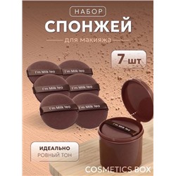 Спонжики для макияжа 7 шт