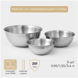 Миски-салатники Sphere, 950 мл, 1,55 л, 3,4 л, с мерной шкалой, нержавеющая сталь, набор 3 шт, серебряные