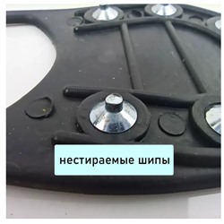 Ледоступы универсальные 12 шипов, ледоходы для обуви.