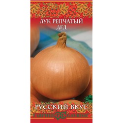 Лук Дед (Гавр)