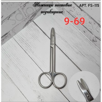 Ножницы #23329221