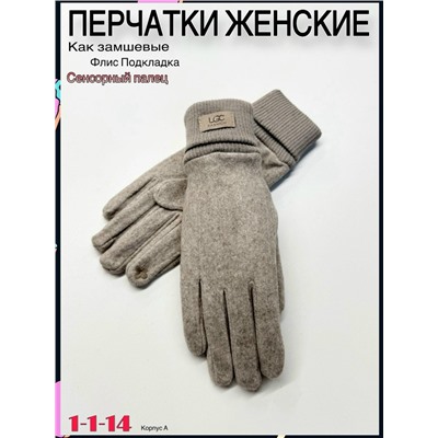 Перчатки #23061207