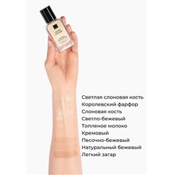 Стойкий матирующий тональный крем Ultra Colour
