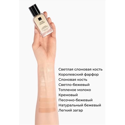 Стойкий матирующий тональный крем Ultra Colour