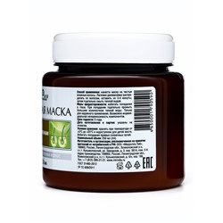 Маска для волос Apotek`s репейная, с протеинами, 250 мл