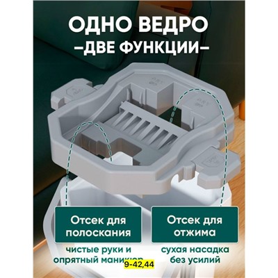 Швабра #23110111