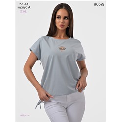 Футболка 1927041-4