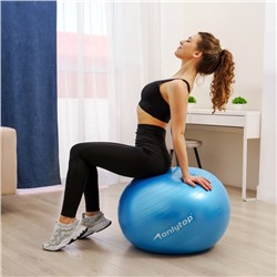 Фитбол ONLYTOP, d=75 см, 1000 г, антивзрыв, цвет голубой