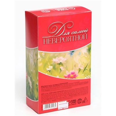 Подарочный набор «Счастья»: чай 50 г, конфеты 150 г