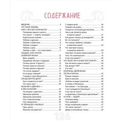 АСТ Лигун Н.А. "Про ЭТО..."
