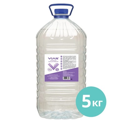 Пенка для умывания VIAN ЛАВАНДА, 5 кг