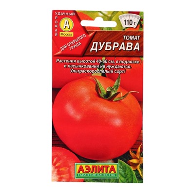 Семена Томат «Дубрава», 0.2 г