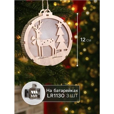 Ёлочная игрушка «Оленёнок в лесу», 12×12 см, 1 LED, от батареек, свечение тёплое белое