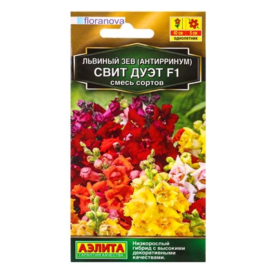 Семена цветов Львиный зев Свит дуэт F1, смесь сортов  С. Floranova Золотая серия, Ц/П,7 шт.
