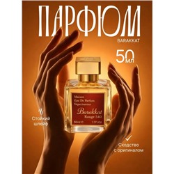 Духи #23311523