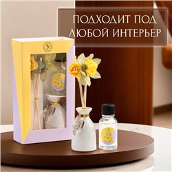 Набор подарочный с диффузором «Ваза с цветком» лимон, «Богатство Аромата»