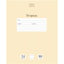 Тетрадь  24л линия "NEWtone PASTEL Лунный камень" (091746) 24Т5A2_05058 Хатбер
