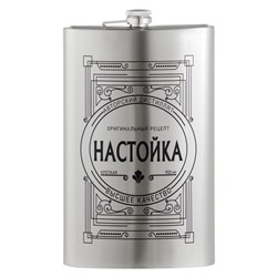Фляжка «Настойка», нержавеющая сталь, 1920 мл, 64 oz