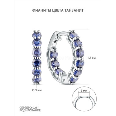 Серьги из серебра с фианитами цвета танзанит родированные 925 пробы С-7208рс264