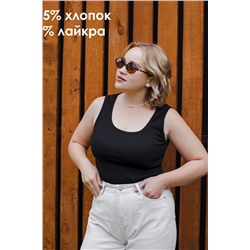 Майка базовая в рубчик черная НАТАЛИ, 1196376