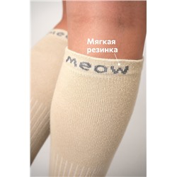 Гольфы для девочки 2 пары Happyfox