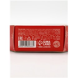 Соль для ванны, аромат морозная рябина, 300 г, URAL LAB