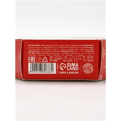 Соль для ванны, аромат морозная рябина, 300 г, URAL LAB