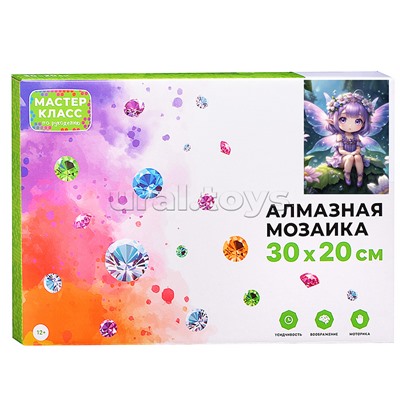 Мозаика алмазная "Волшебная фея" 20*30см