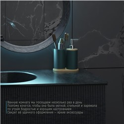 Аксессуары для ванной «Натура», 2 предмета: дозатор 400 мл, стакан, на подставке, зелёные