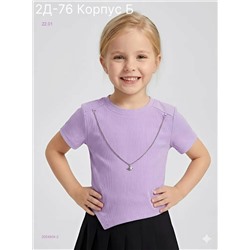 футболка 2054904-2