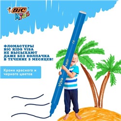 Фломастеры 18 цветов BIC Kids Visa, детские, смываемые, тонкое письмо