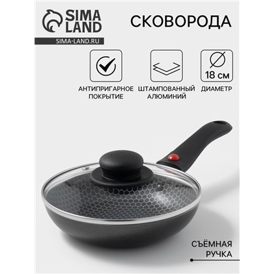 Сковорода Forever, d=18 см, съёмная ручка, стеклянная крышка, антипригарное покрытие, алюминий, серая