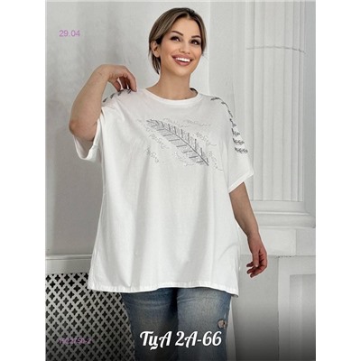 Футболка 1922750-2