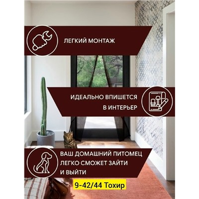 Артикул #23331736