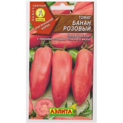 Томат Банан Розовый (Код: 72370)