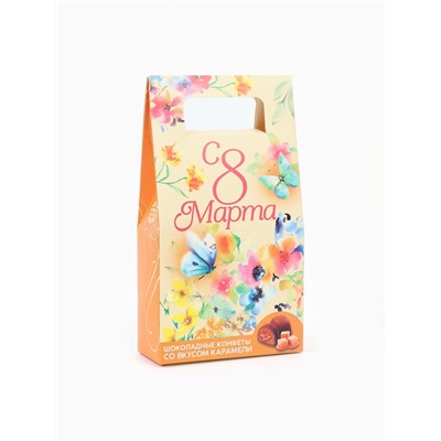 Конфеты шоколадные «С 8 марта», вкус: карамель, 120 г.