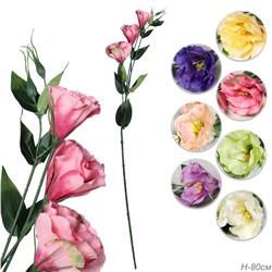 Цветок искусственный Эустома 80 см / C-80 /уп 80/800/