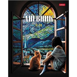 Дневник для старших классов (твердая обложка) "Звездная ночь" Со справ.инф. (085617) 31148 Хатбер