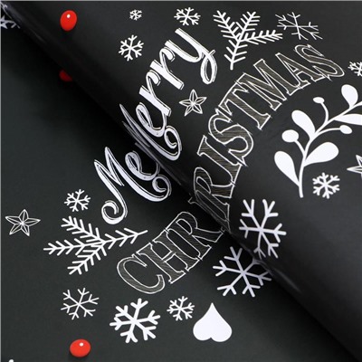 Бумага упаковочная новогодняя глянцевая «Первый снег», 70×100 см, 1 лист