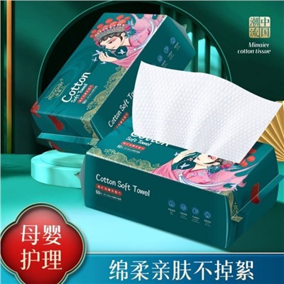 Одноразовые хлопковые полотенца, салфетки, 50 шт