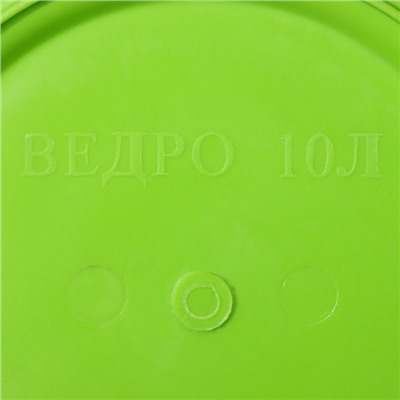 Ведро с крышкой, 10 л, d=32 см, h=26 см, пластик, МИКС