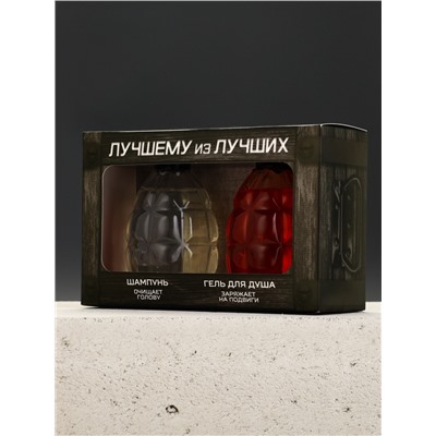 УЦЕНКА Набор «Лучшему из лучших», гель для душа и шампунь граната, 2×300